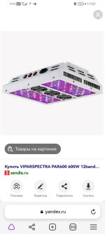 Screenshot_20230808_170754_com.yandex.browser.jpg