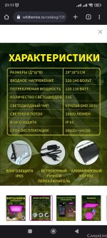 Screenshot_2023-09-10-21-11-05-779_com.android.chrome.jpg