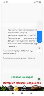 Screenshot_2023-11-01-00-03-33-426_com.android.chrome.jpg