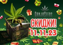 Акция 700-500 r.jpg