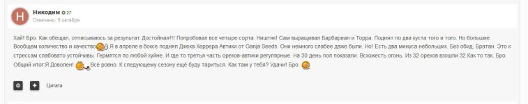 Без имени-2.jpg
