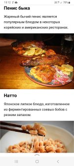 Screenshot_20240209_151240_Yandex.jpg