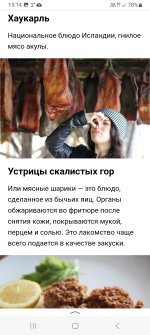 Screenshot_20240209_151459_Yandex.jpg