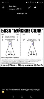 Screenshot_20240511_112936_org.telegram.messenger.jpg