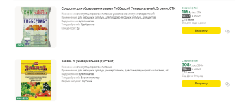 Screenshot_3.png