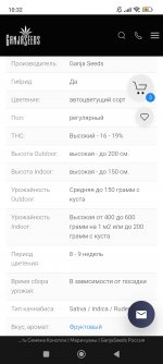 Screenshot_2025-02-14-10-32-56-132_com.yandex.browser.jpg
