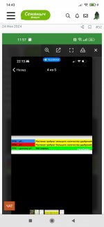 Screenshot_2025-09-20-14-43-44-105_com.android.chrome.jpg