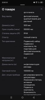 Screenshot_20251014-220518.jpg