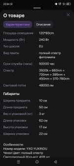 Screenshot_20251014-220426.jpg