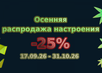 18-10-26-700-500.png