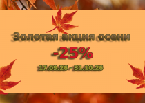 28-10-26-700-500.png