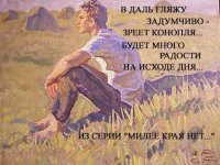 rkonoplya.jpg