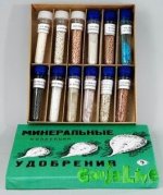 3-torgovyij-dom-inkom-realizuet-mineralnyie.jpg