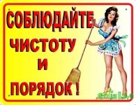 1217953688_prikolou.jpg