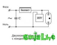 2 контактное с конденсатором.png
