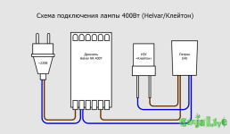 пра с двухконтактным изу схема подключения.png