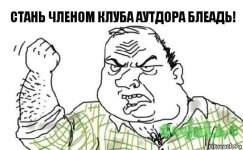 muzhik-bleat_74082493_orig_.jpg