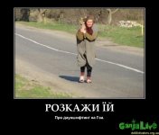 demotivators.org.ua-457092-3.jpg