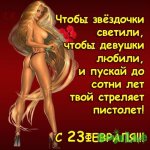 stixi-pozdravleniya-s-23-fevralya_4089.jpg stixi-pozdravleniya-s-23-fevralya_4089.jpg