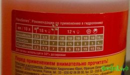 WP_20150308_001.jpg