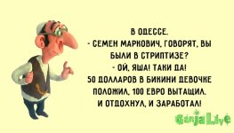 markovich.jpg
