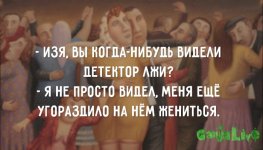 romance-odessa.jpg