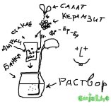 Безымянный.JPG