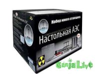 настольная-АЭС.jpg
