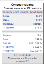 Безымянный.png