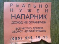 28092011916.jpg