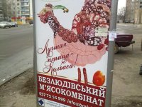 150120121014.jpg