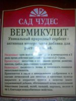 ен.jpg