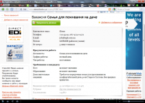Безымянный.png