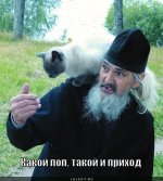 kakoy-pop-takoy-i-prihod_1301215759.jpg
