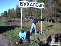 10_11_2011_buhalovo-1.jpg