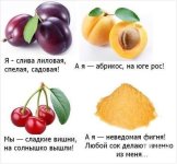 фру.jpg