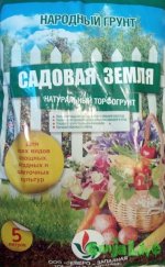Земля_1.jpg