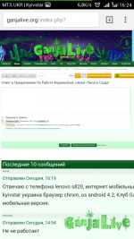 Screenshot_2015-07-08-16-24-58.png