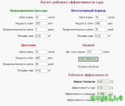 Снимок.JPG
