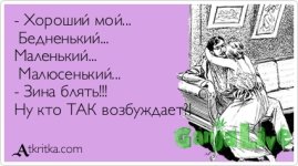 atkritka_1311185569_872.jpg