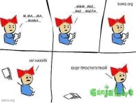 133610-2010.11.22-07.54.17-bomz.org-lol_ma_ma-ma_miy_miy-la.._nu_nahuyi_budu_prostitutkoyi.jpg
