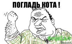 muzhik-bleat_94752428_orig_.jpg
