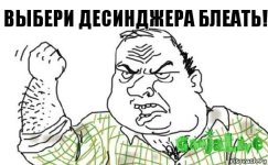 muzhik-bleat_99650004_orig_.jpg
