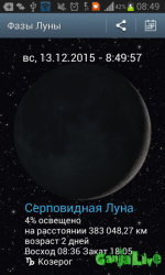 Screenshot_2015-12-13-08-49-58.png Screenshot_2015-12-13-08-49-58.png