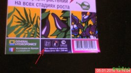 160105-191404.jpg