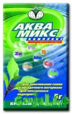 aquamix_5.jpg