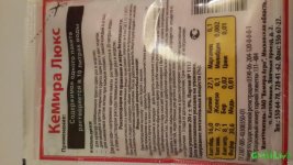 20160115_130452.jpg