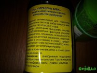 20160312_201622.jpg