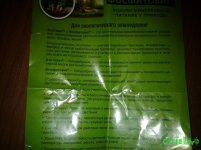 20160312_201722.jpg