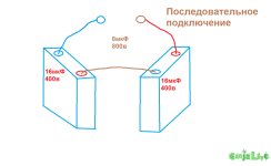 Безымянный 2.png